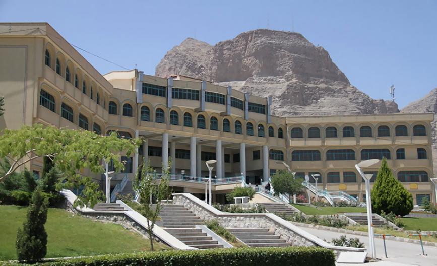 L’Università di Scienze Mediche di Isfahan